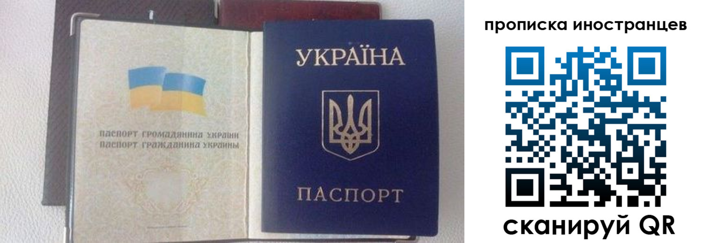 регистрация в Рузе